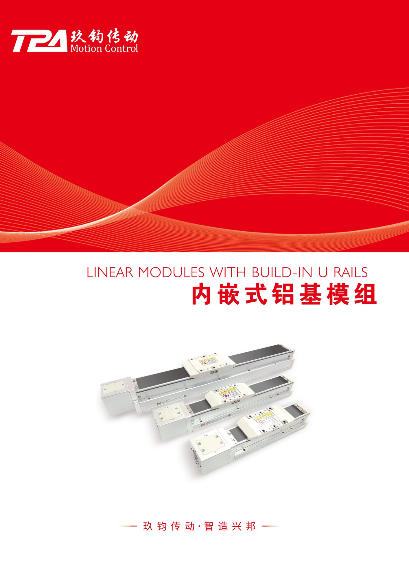 2026 Linear Module G Series Built-in Guide Rail_结果